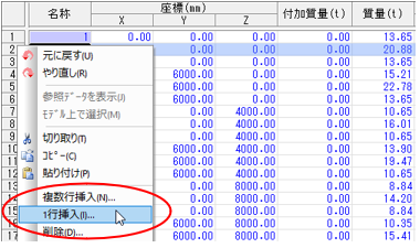 グリッドシート